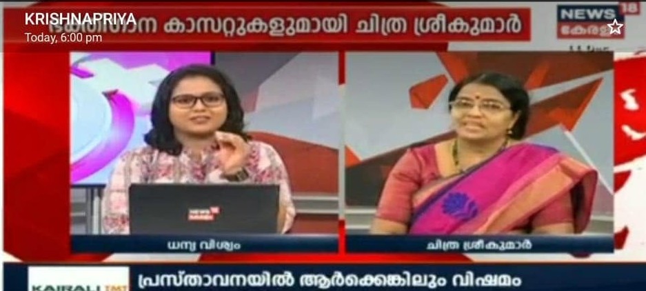 News18 Malayalam Ladies Band appearance