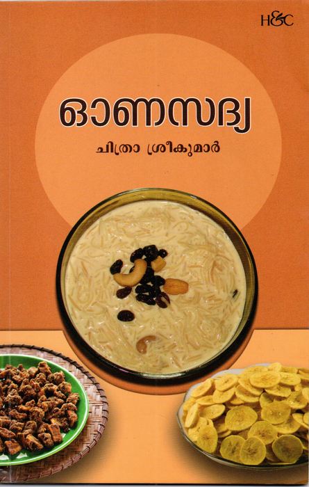 Onasadya cover