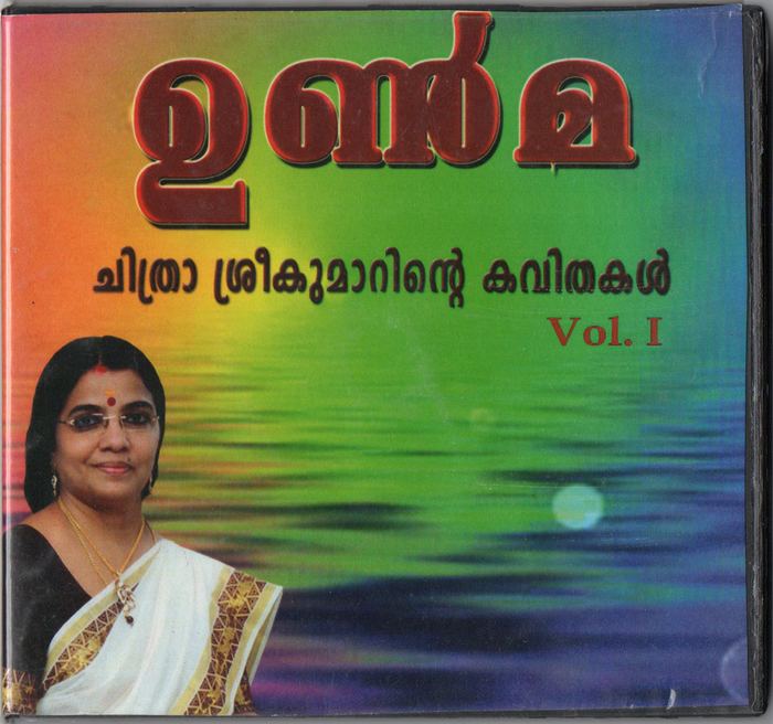 Unma Vol. 1 cover