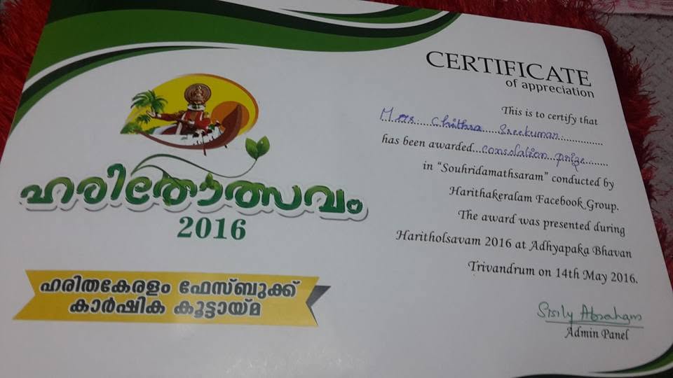 Haritholsavam 2016 Certificate of Appreciation