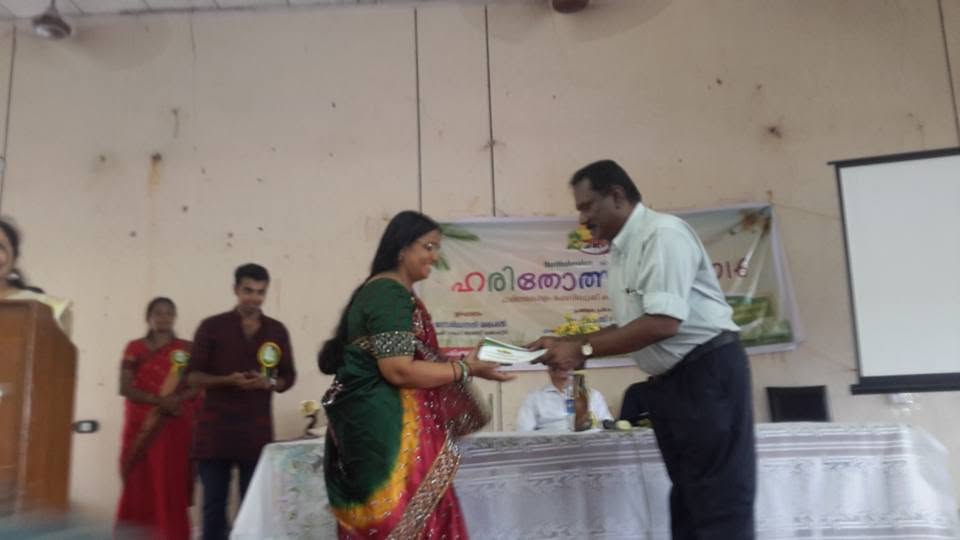 Haritholsavam 2016 certificate presentation