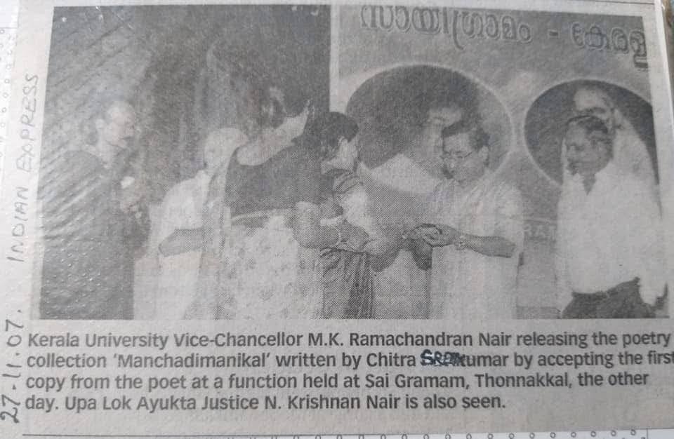 Newspaper coverage of Manchadimanikal release