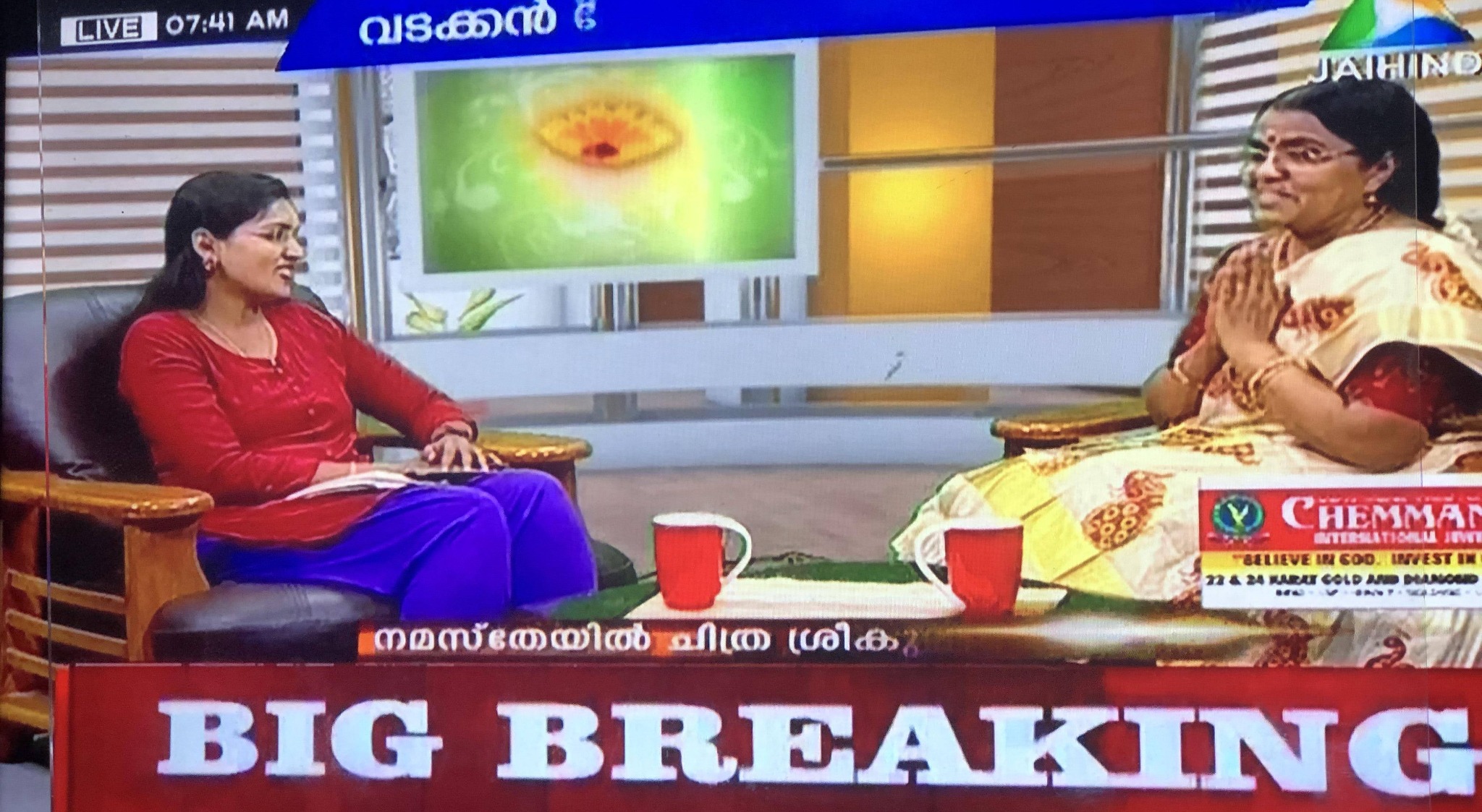Jaihind TV interview appearance