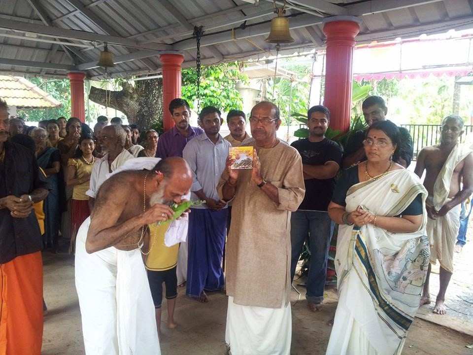 Koyikkal Palliyara Devi Geethangal CD release photo 02