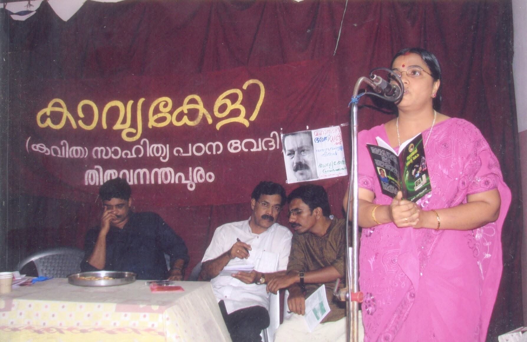 Poetry and literary gathering