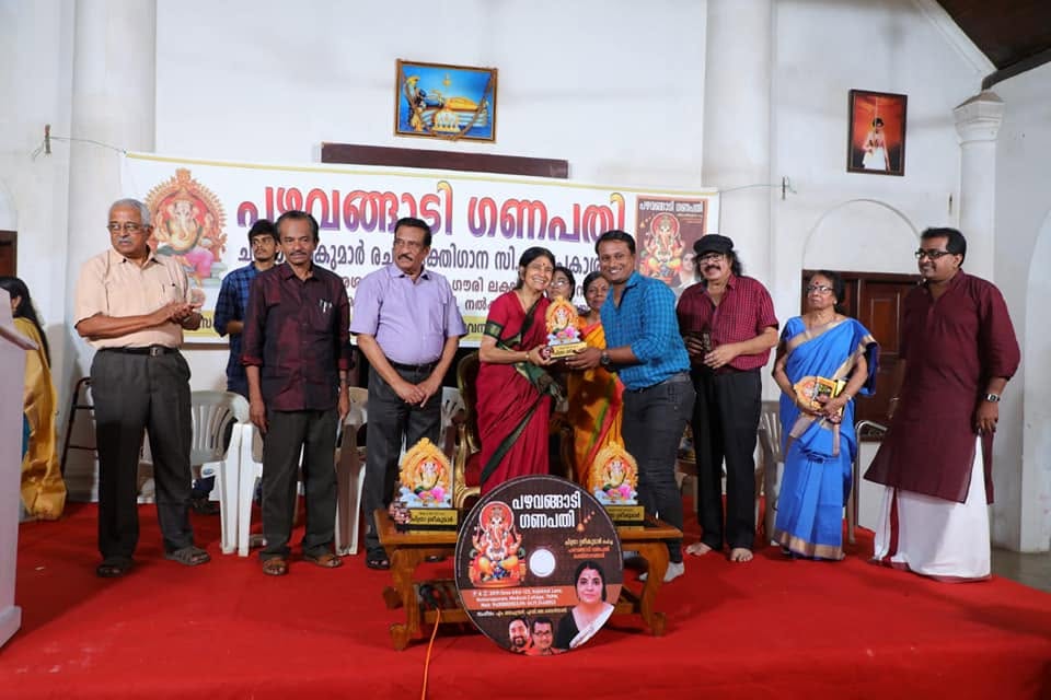 Pazhavangadi Ganapathy CD release photo 03