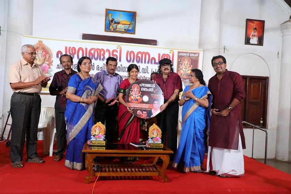 Pazhavangadi Ganapathy CD release photo 07