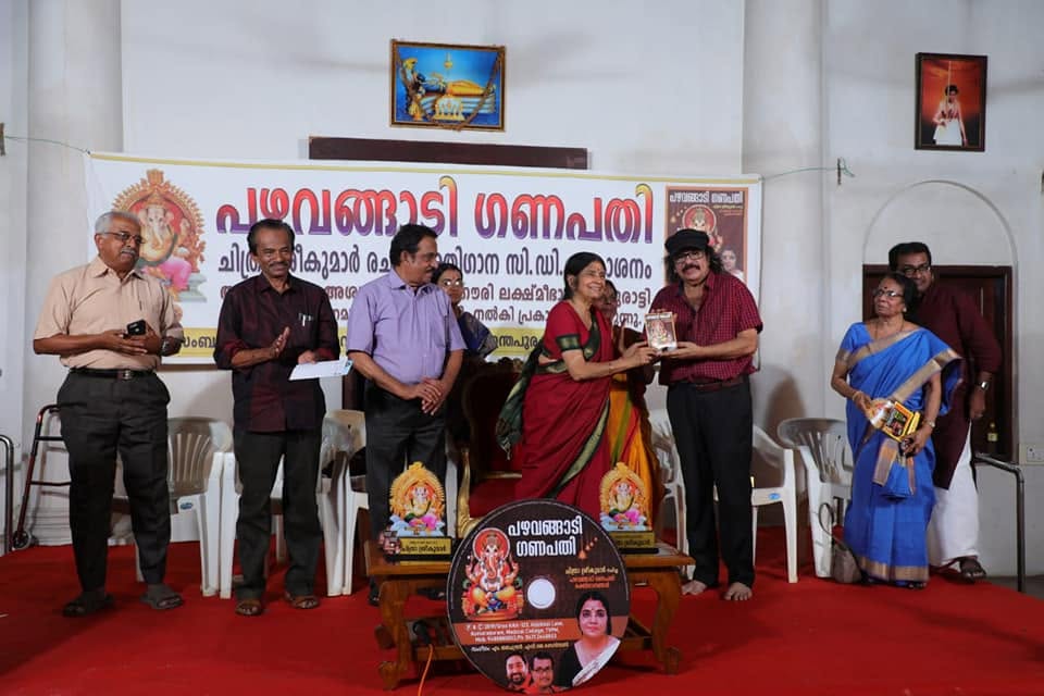 Pazhavangadi Ganapathy CD release photo 16