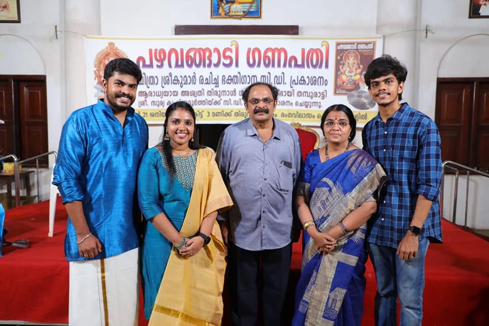 Pazhavangadi Ganapathy CD release photo 20