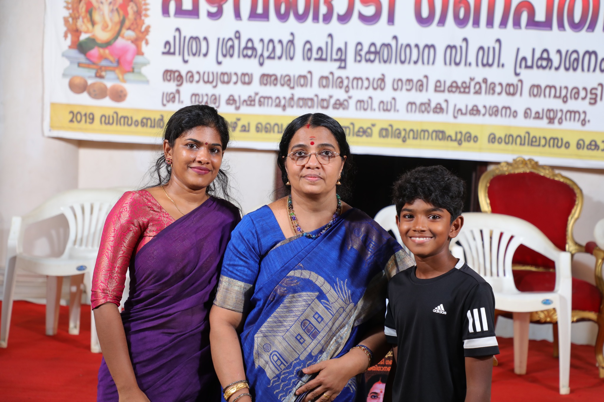 Pazhavangadi Ganapathy CD release photo 25