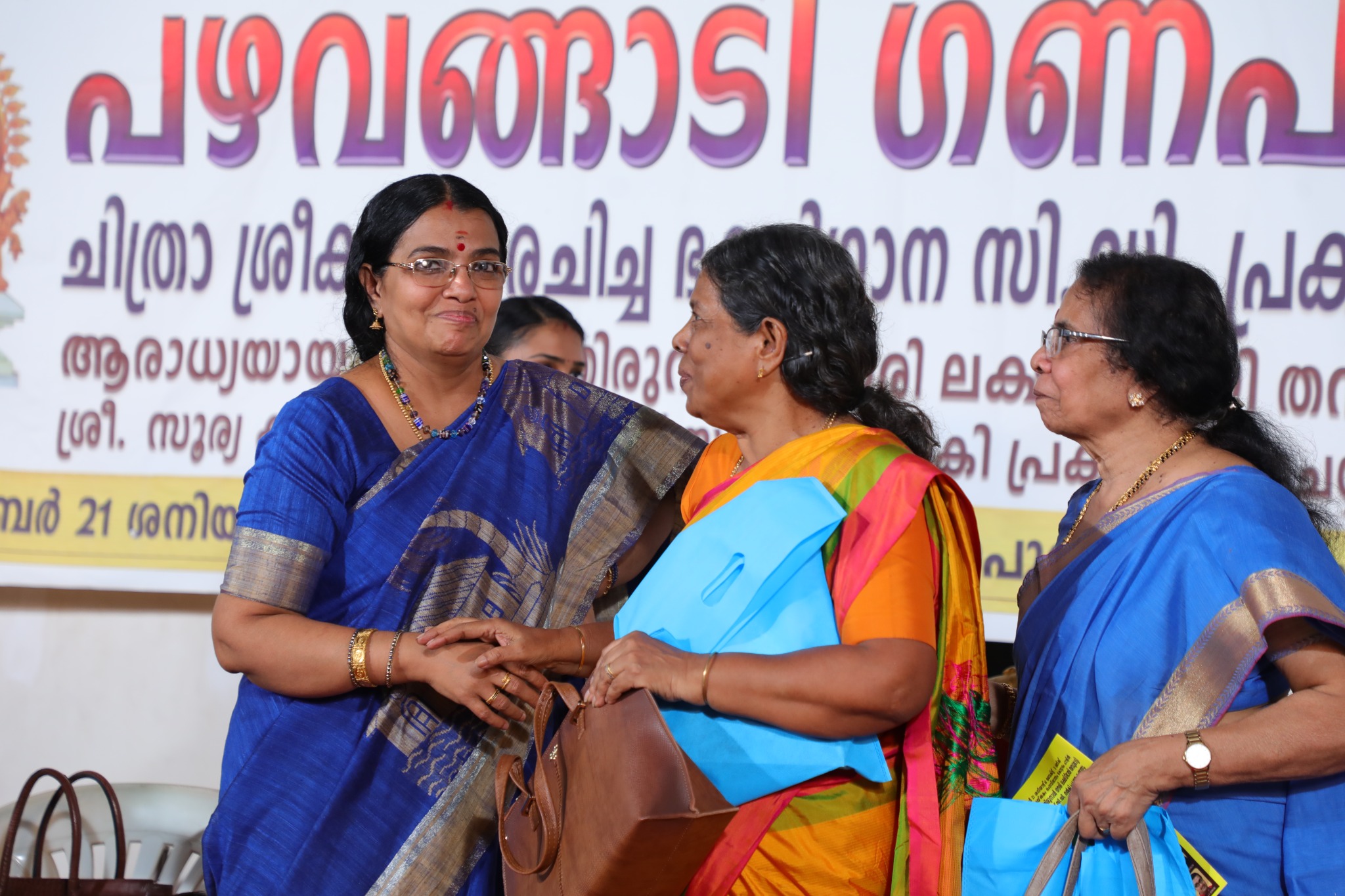 Pazhavangadi Ganapathy CD release photo 27