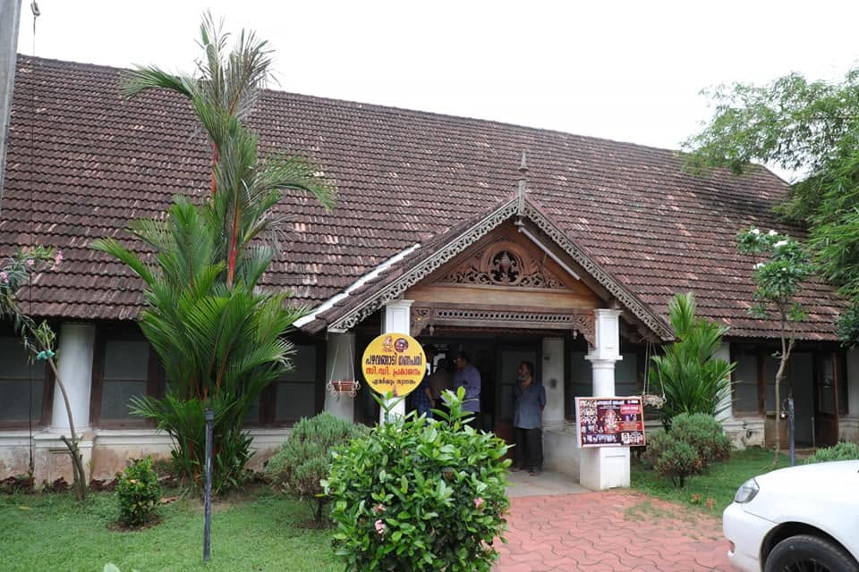 Venue for Pazhavangadi Ganapathy CD release